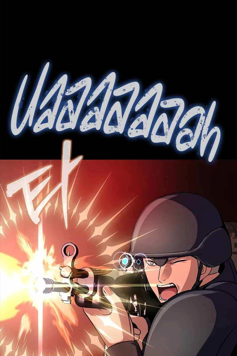 Người Chơi Thiết Thụ Chapter 27 - 46