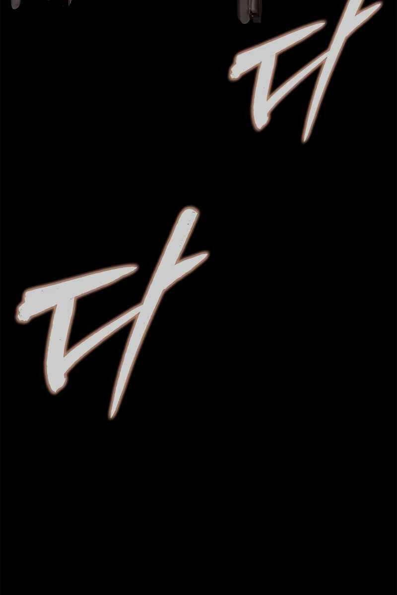 Người Chơi Thiết Thụ Chapter 27 - 82