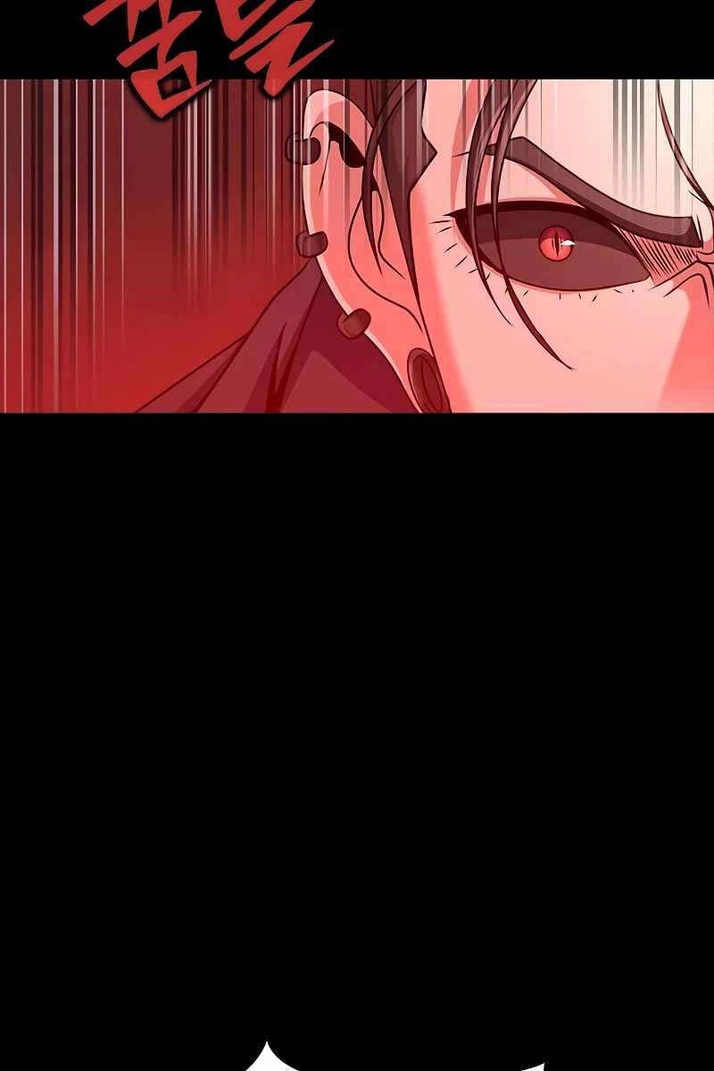 Người Chơi Thiết Thụ Chapter 30 - 87