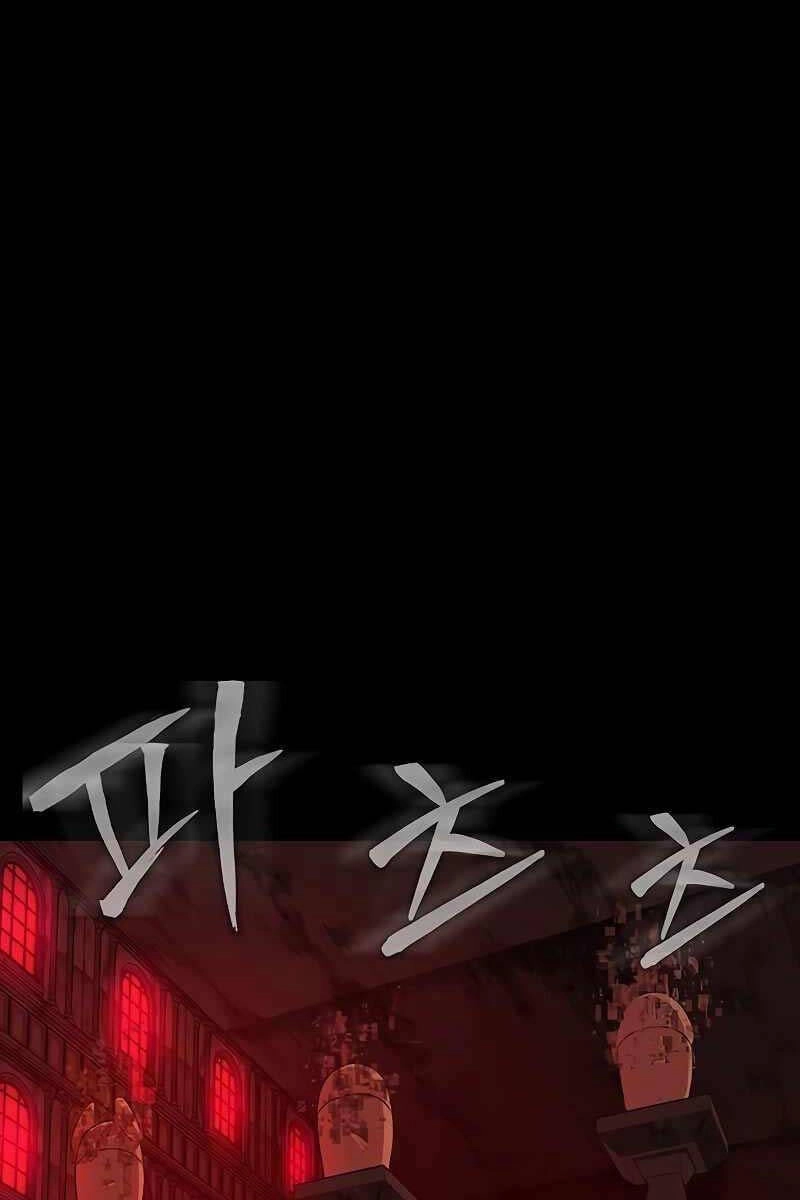 Người Chơi Thiết Thụ Chapter 31 - 4