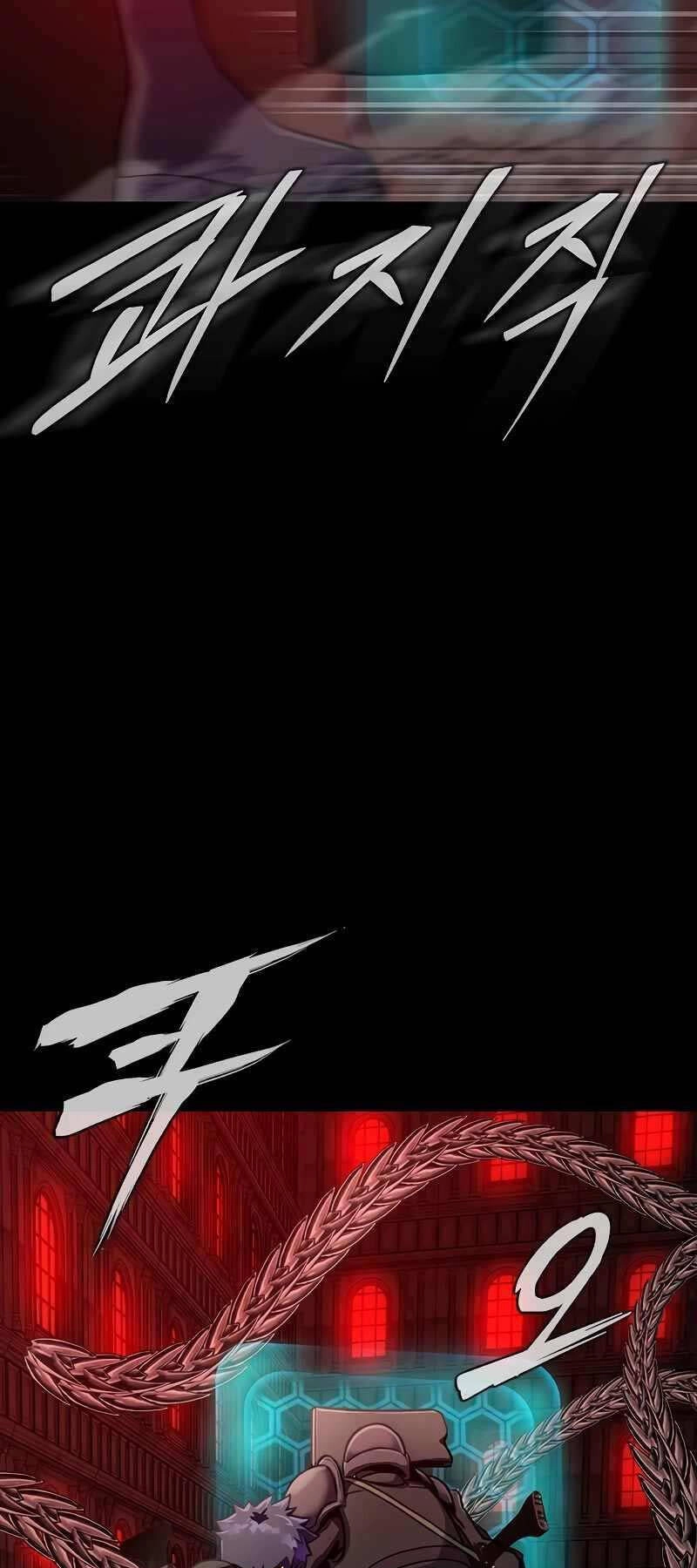 Người Chơi Thiết Thụ Chapter 33 - 12