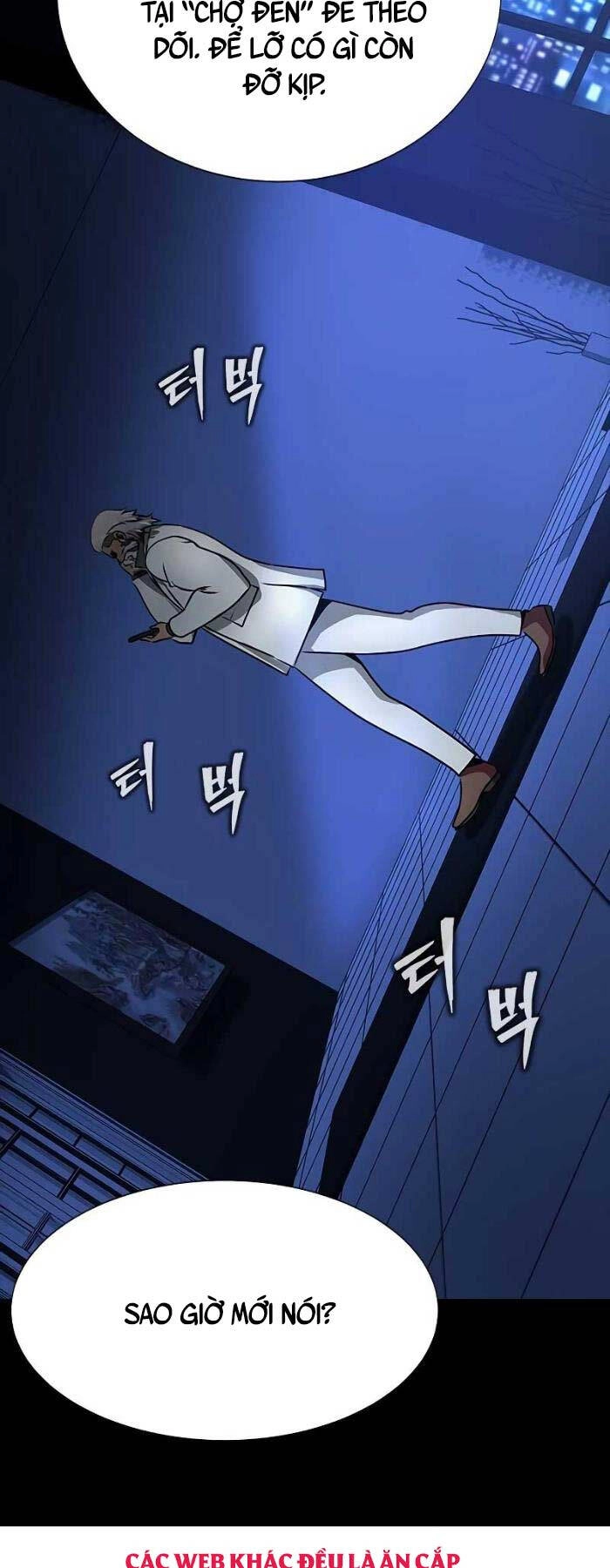 Người Chơi Thiết Thụ Chapter 35 - 6