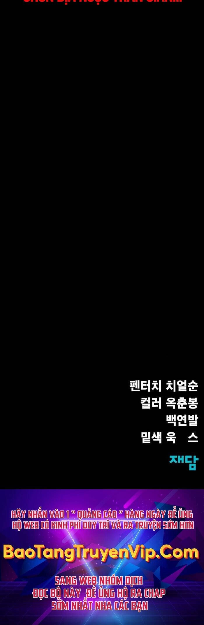 Người Chơi Thiết Thụ Chapter 35 - 92