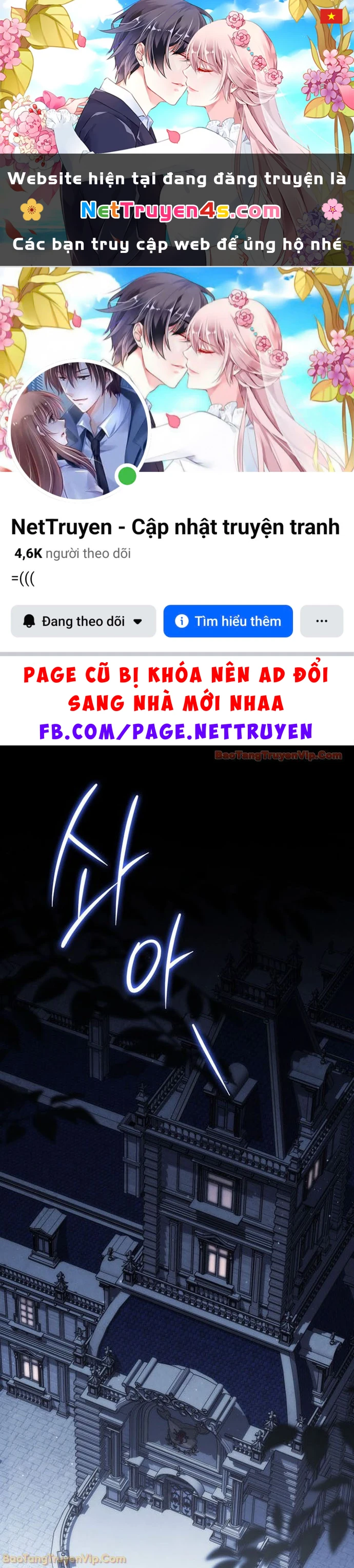 Sát Thủ Tái Sinh Thành Một Kiếm Sĩ Thiên Tài Chapter 78 - 1