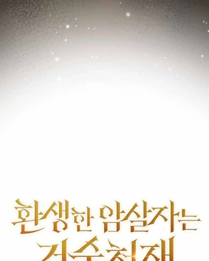 Sát Thủ Tái Sinh Thành Một Kiếm Sĩ Thiên Tài Chapter 81 - 78