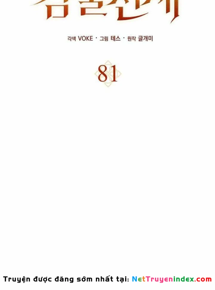 Sát Thủ Tái Sinh Thành Một Kiếm Sĩ Thiên Tài Chapter 81 - 79