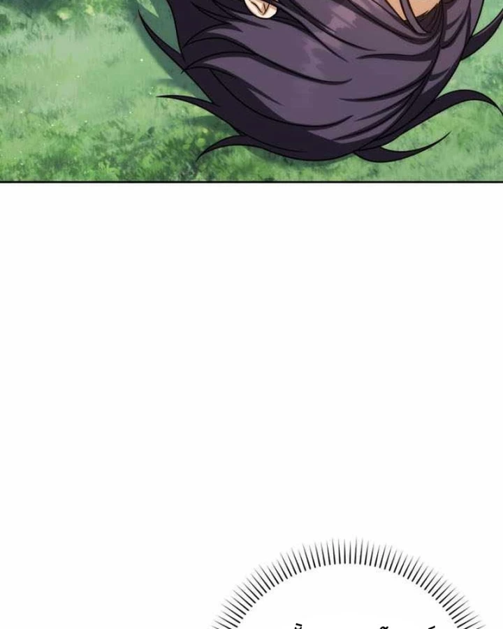 Sát Thủ Tái Sinh Thành Một Kiếm Sĩ Thiên Tài Chapter 81 - 85