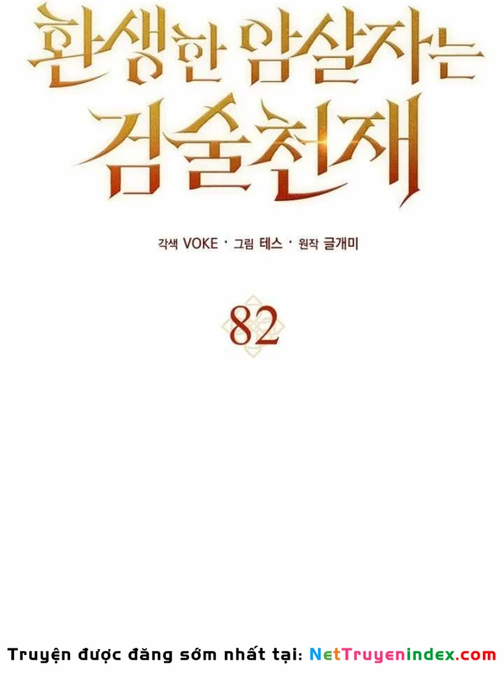 Sát Thủ Tái Sinh Thành Một Kiếm Sĩ Thiên Tài Chapter 82 - 51