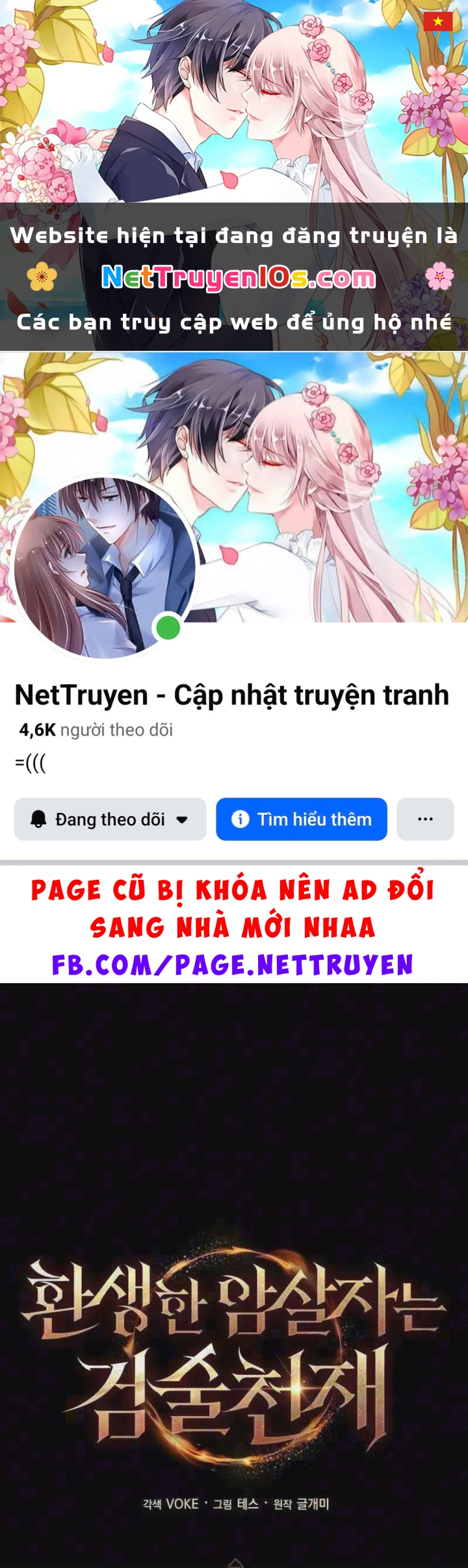 Sát Thủ Tái Sinh Thành Một Kiếm Sĩ Thiên Tài Chapter 86 - 1