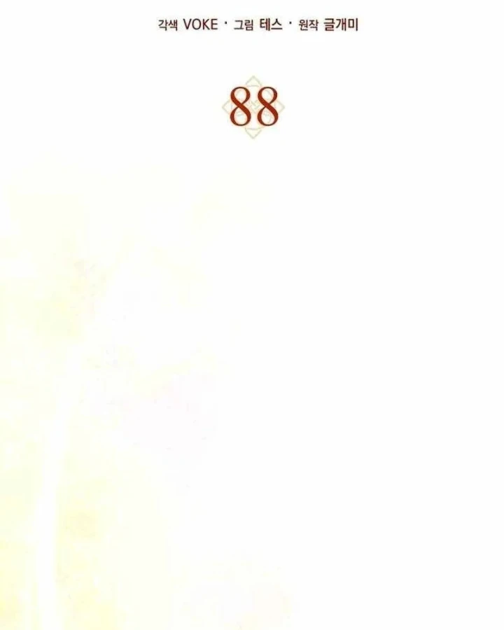 Sát Thủ Tái Sinh Thành Một Kiếm Sĩ Thiên Tài Chapter 88 - 32