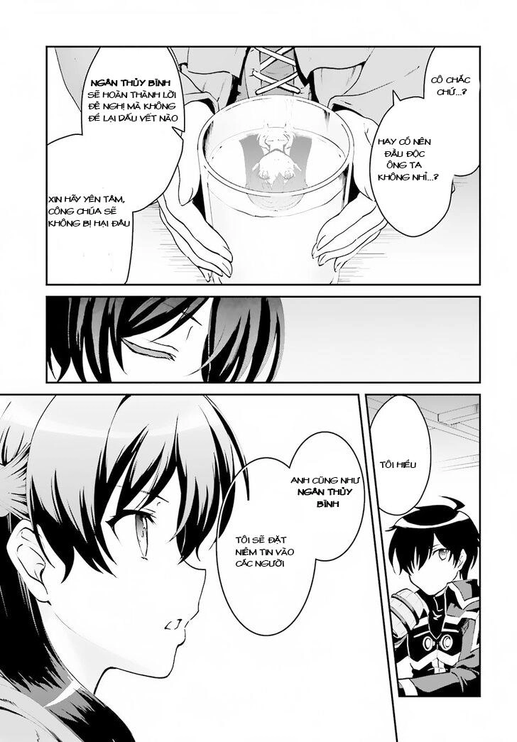 Maou Toubatsu Shita Ato, Medachitakunai Node Guild Master Ni Natta Chapter 1.2 - 6