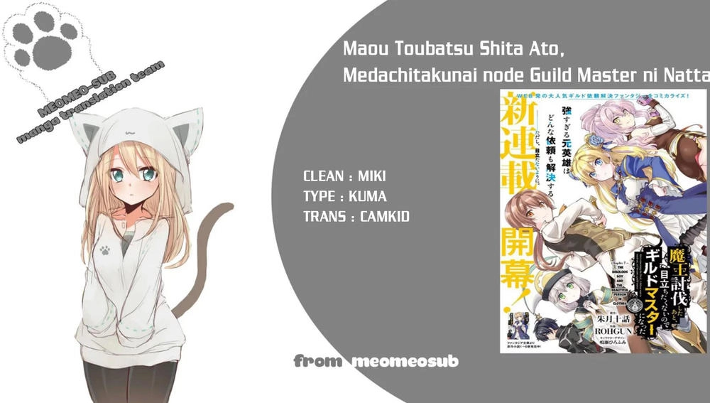 Maou Toubatsu Shita Ato, Medachitakunai Node Guild Master Ni Natta Chapter 2.1 - 1