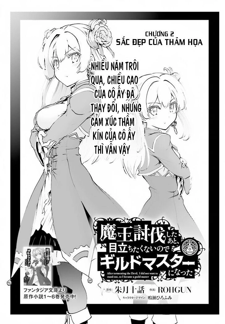 Maou Toubatsu Shita Ato, Medachitakunai Node Guild Master Ni Natta Chapter 2.1 - 3