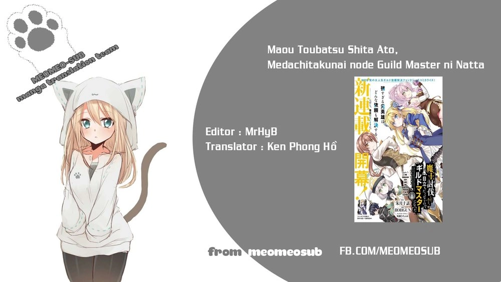 Maou Toubatsu Shita Ato, Medachitakunai Node Guild Master Ni Natta Chapter 3.1 - 1