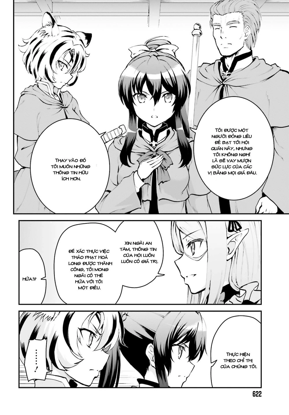 Maou Toubatsu Shita Ato, Medachitakunai Node Guild Master Ni Natta Chapter 3.1 - 11