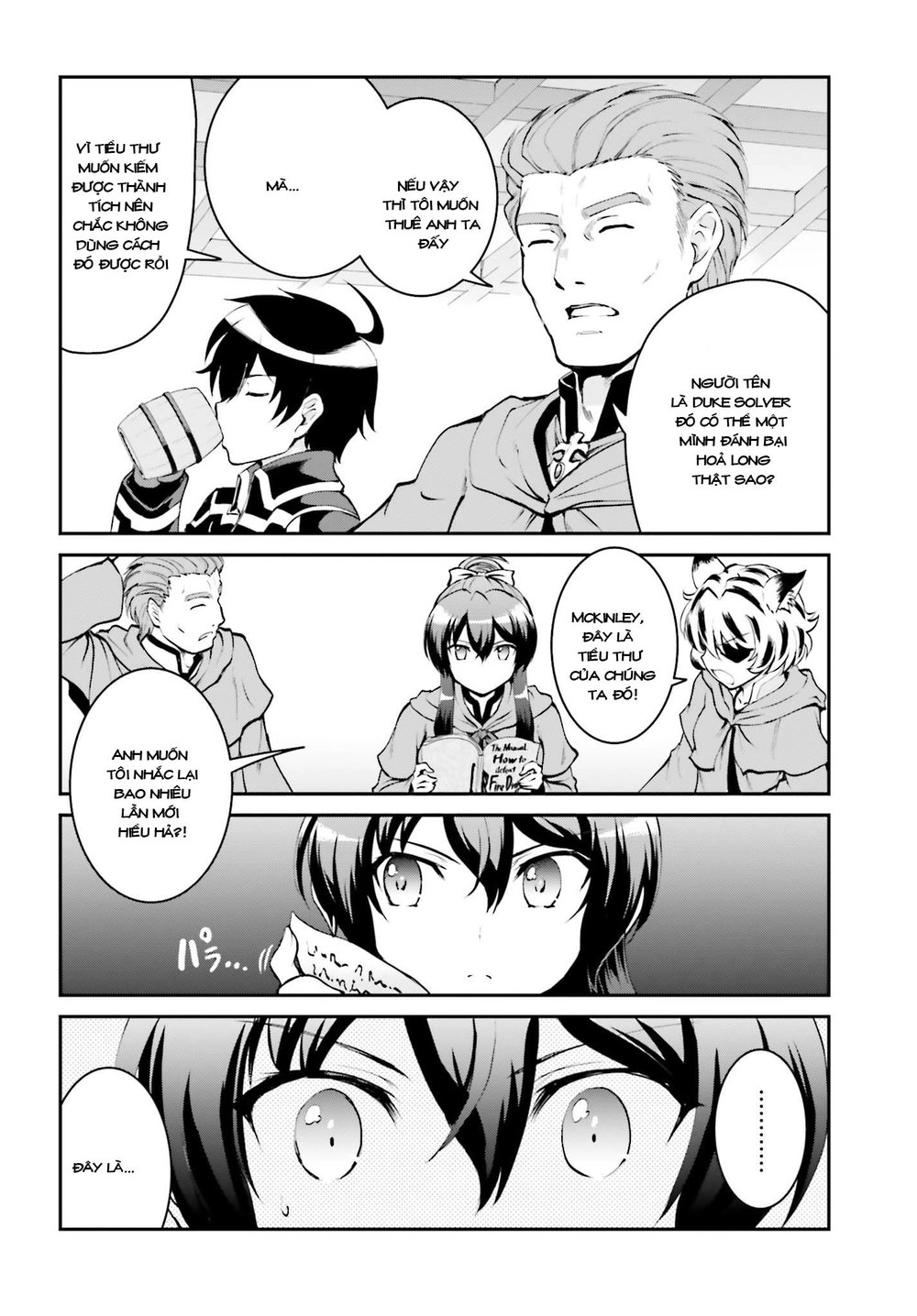 Maou Toubatsu Shita Ato, Medachitakunai Node Guild Master Ni Natta Chapter 3.1 - 15