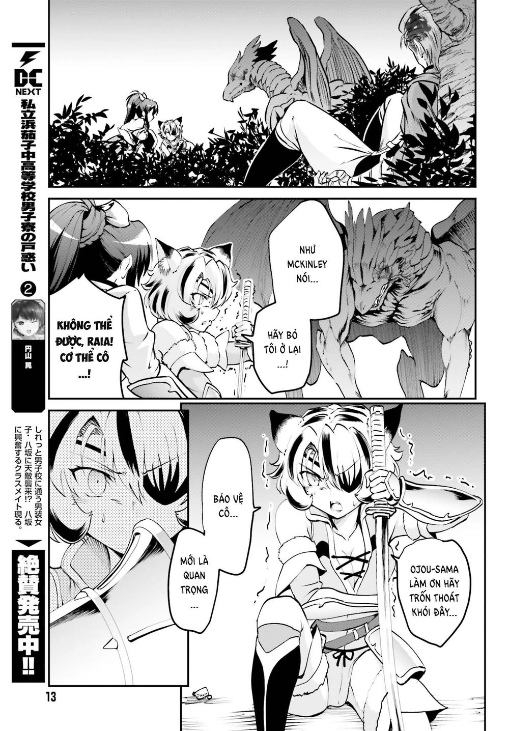 Maou Toubatsu Shita Ato, Medachitakunai Node Guild Master Ni Natta Chapter 5 - 6