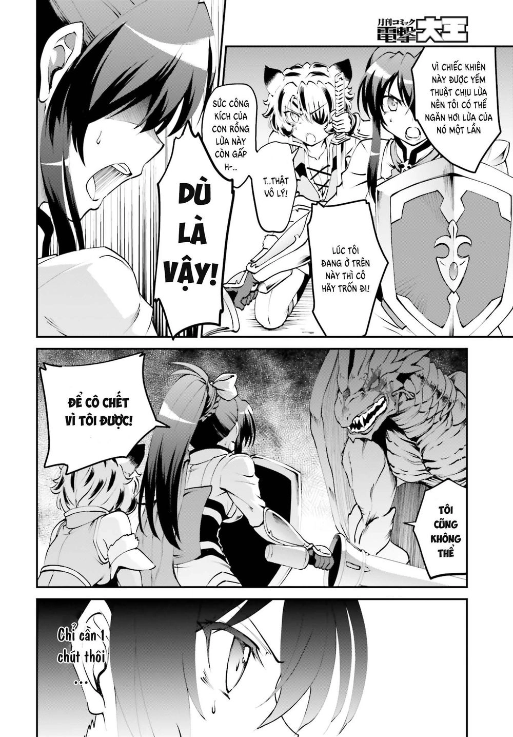 Maou Toubatsu Shita Ato, Medachitakunai Node Guild Master Ni Natta Chapter 5 - 7