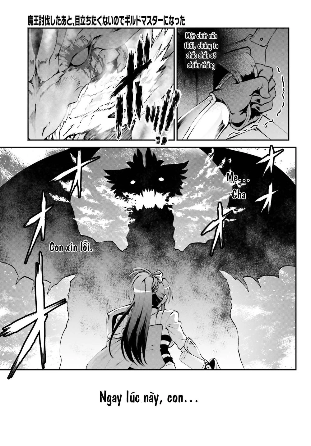 Maou Toubatsu Shita Ato, Medachitakunai Node Guild Master Ni Natta Chapter 5 - 8