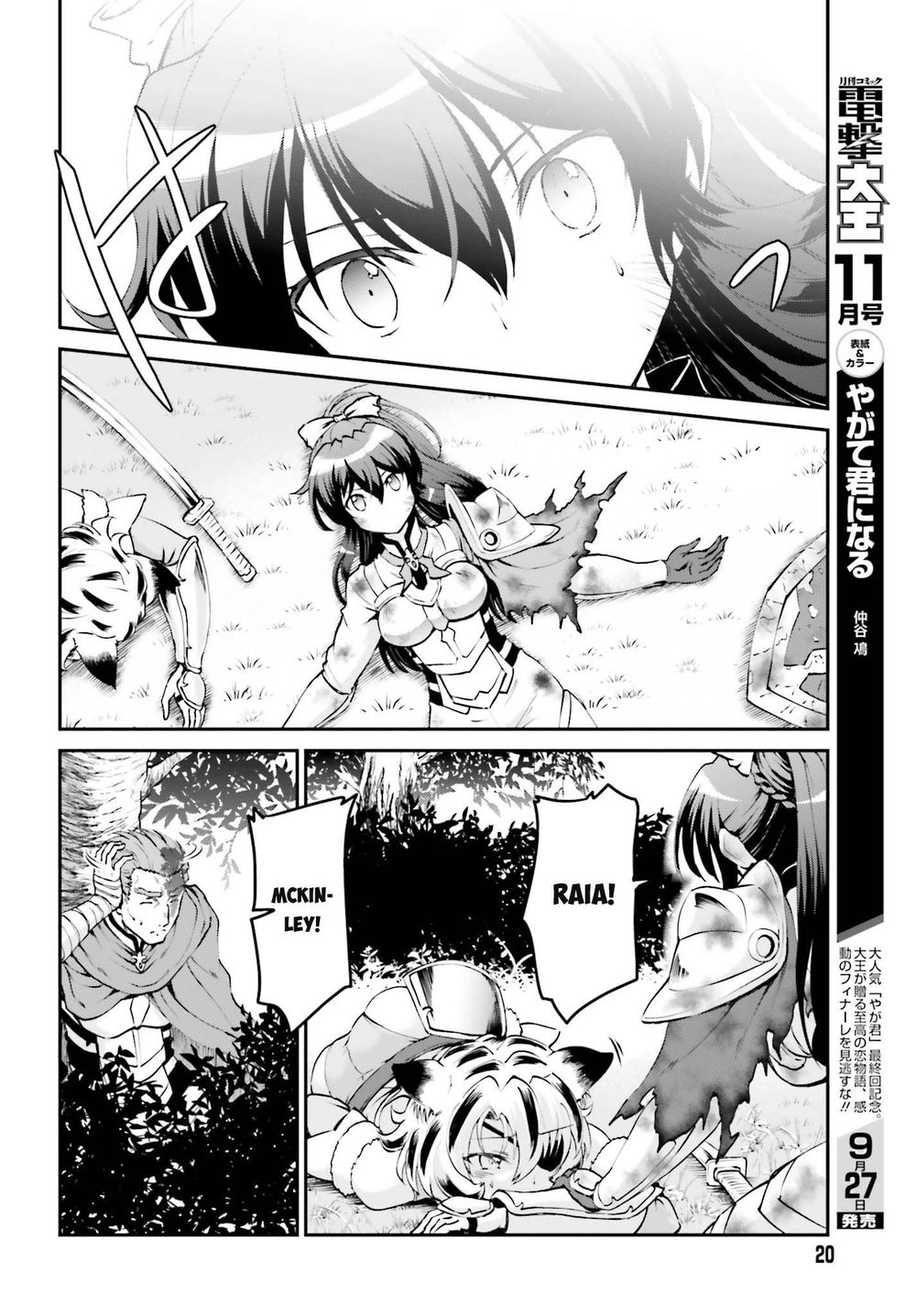Maou Toubatsu Shita Ato, Medachitakunai Node Guild Master Ni Natta Chapter 5 - 12