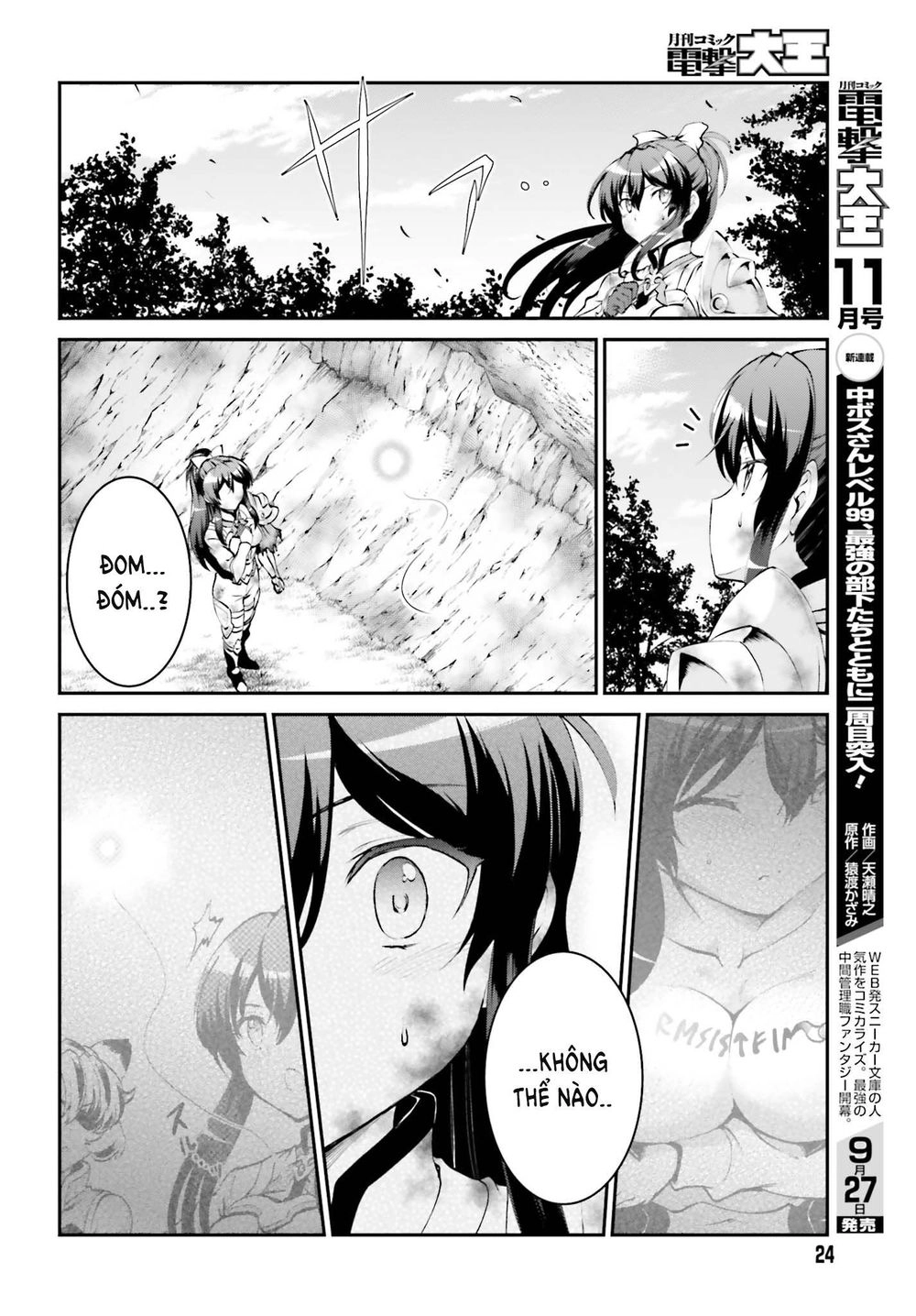 Maou Toubatsu Shita Ato, Medachitakunai Node Guild Master Ni Natta Chapter 5 - 16