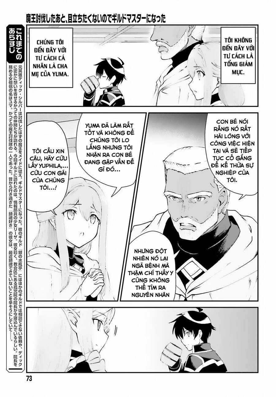 Maou Toubatsu Shita Ato, Medachitakunai Node Guild Master Ni Natta Chapter 8 - 4