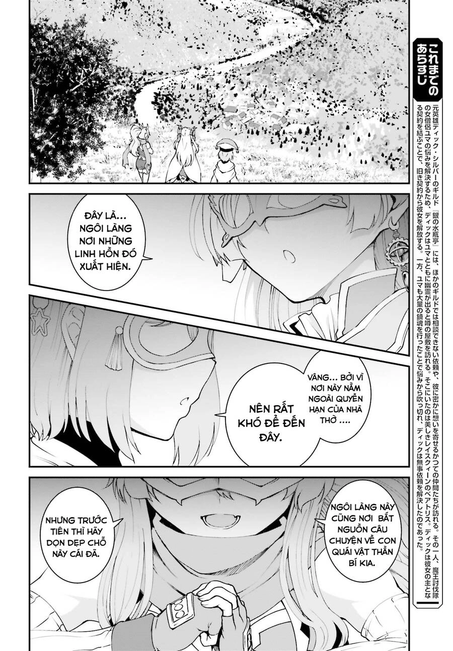 Maou Toubatsu Shita Ato, Medachitakunai Node Guild Master Ni Natta Chapter 12 - 3