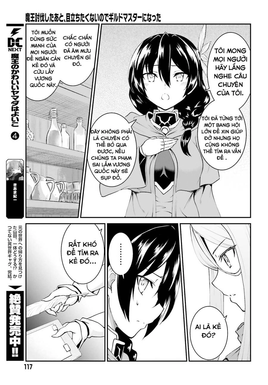 Maou Toubatsu Shita Ato, Medachitakunai Node Guild Master Ni Natta Chapter 12 - 12