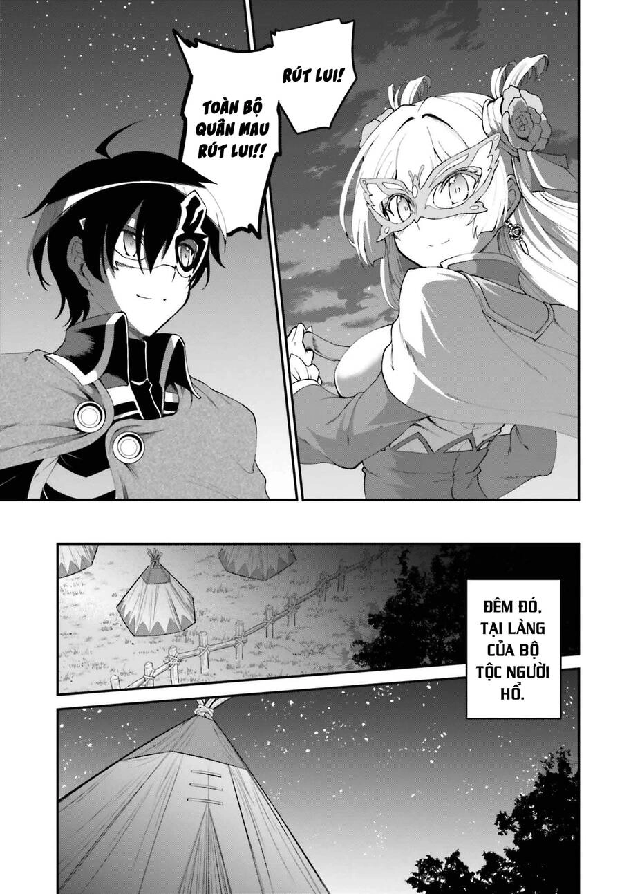 Maou Toubatsu Shita Ato, Medachitakunai Node Guild Master Ni Natta Chapter 15.5 - 6