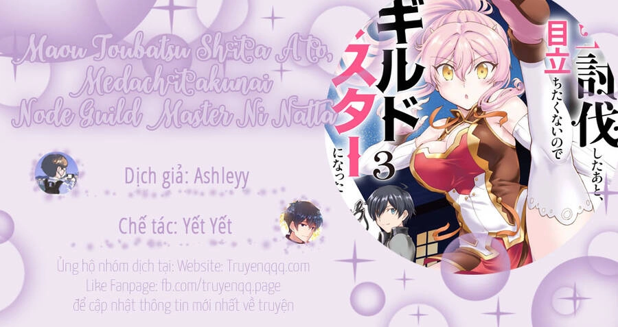 Maou Toubatsu Shita Ato, Medachitakunai Node Guild Master Ni Natta Chapter 15.5 - 16