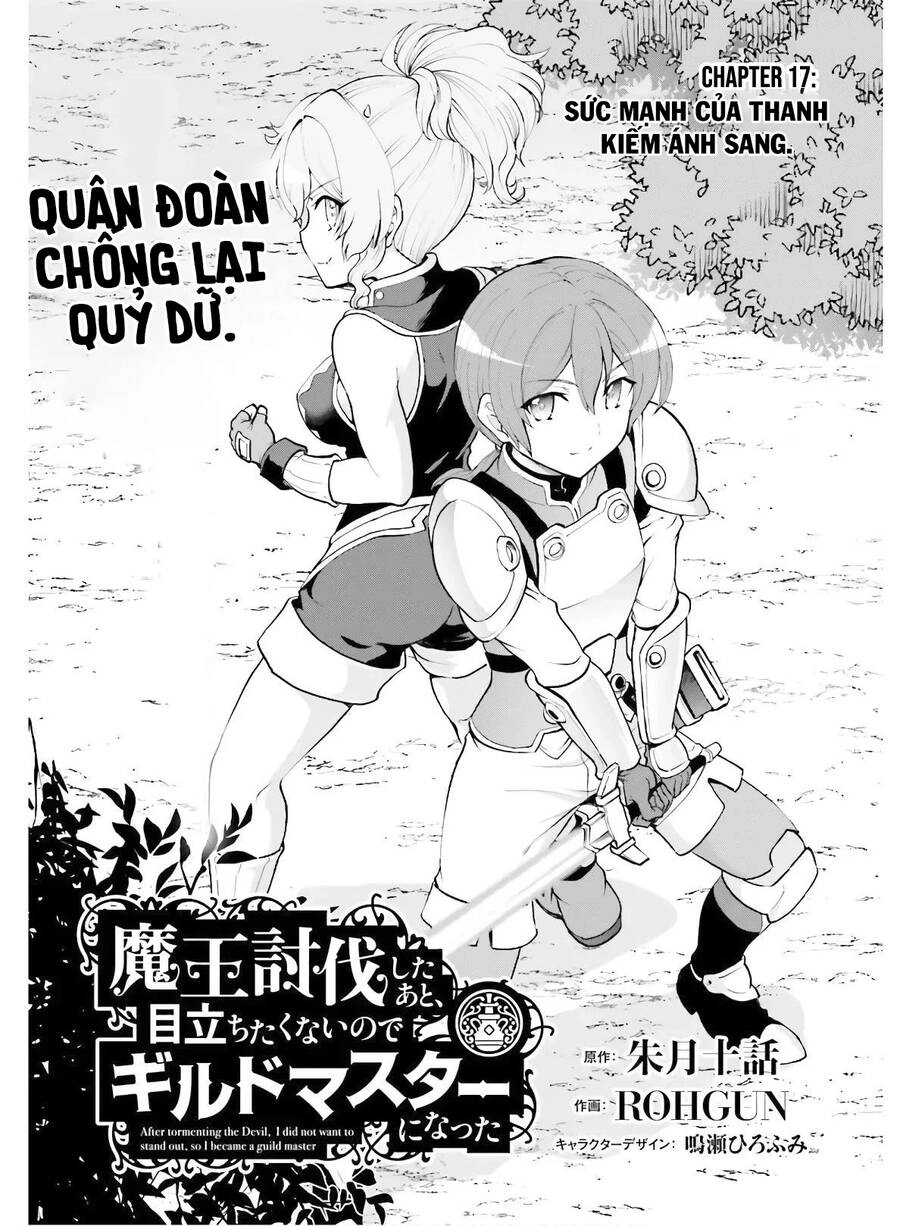 Maou Toubatsu Shita Ato, Medachitakunai Node Guild Master Ni Natta Chapter 17 - 2