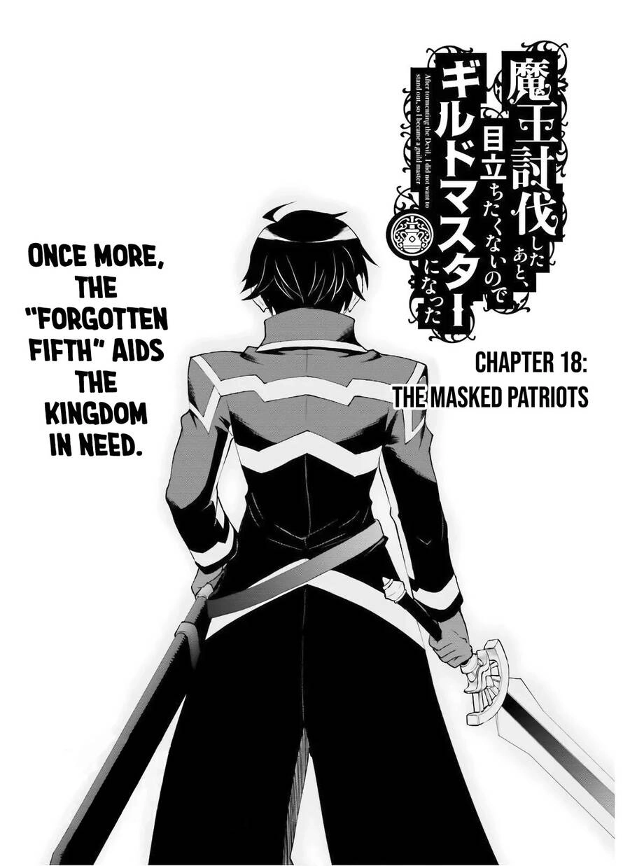 Maou Toubatsu Shita Ato, Medachitakunai Node Guild Master Ni Natta Chapter 18 - 2