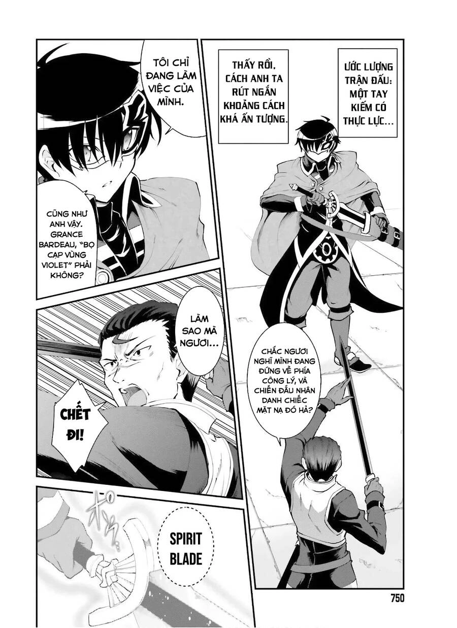 Maou Toubatsu Shita Ato, Medachitakunai Node Guild Master Ni Natta Chapter 18.5 - 2