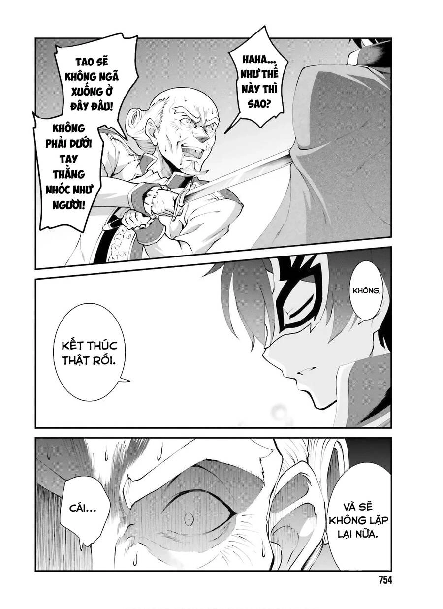 Maou Toubatsu Shita Ato, Medachitakunai Node Guild Master Ni Natta Chapter 18.5 - 6