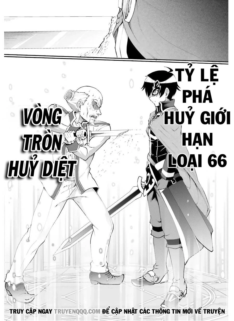 Maou Toubatsu Shita Ato, Medachitakunai Node Guild Master Ni Natta Chapter 18.5 - 7