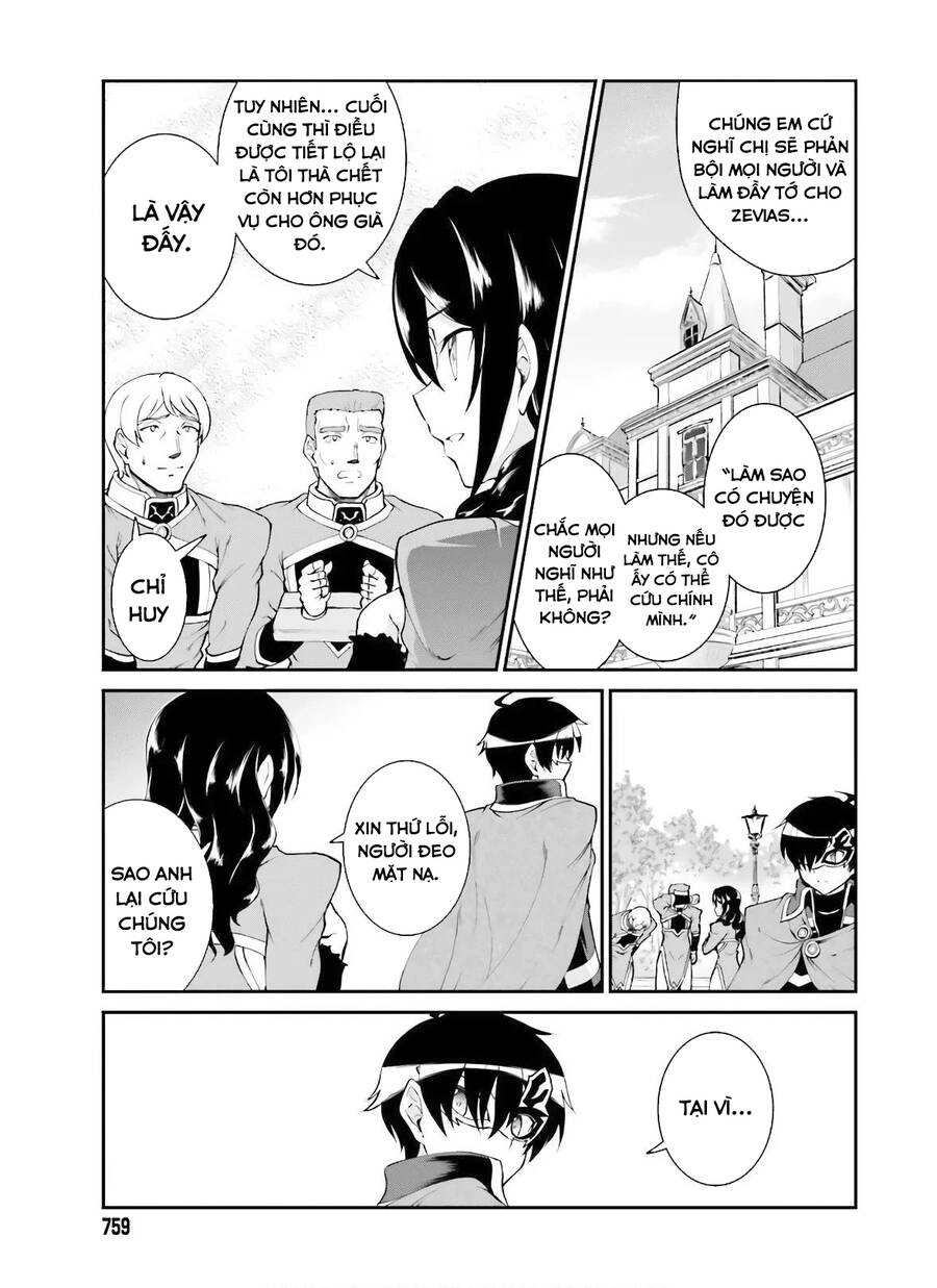 Maou Toubatsu Shita Ato, Medachitakunai Node Guild Master Ni Natta Chapter 18.5 - 11