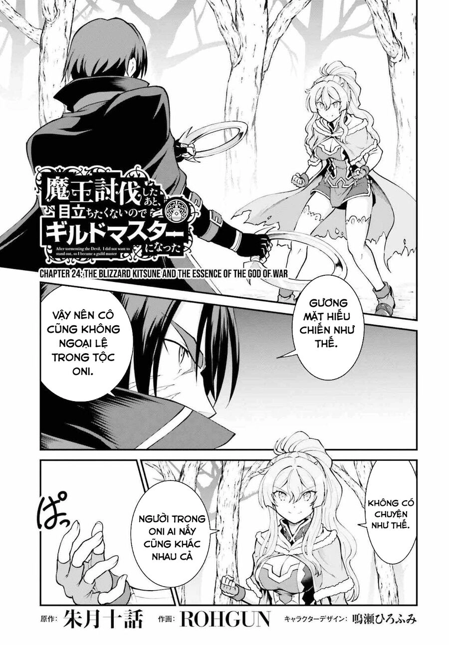 Maou Toubatsu Shita Ato, Medachitakunai Node Guild Master Ni Natta Chapter 24 - 2