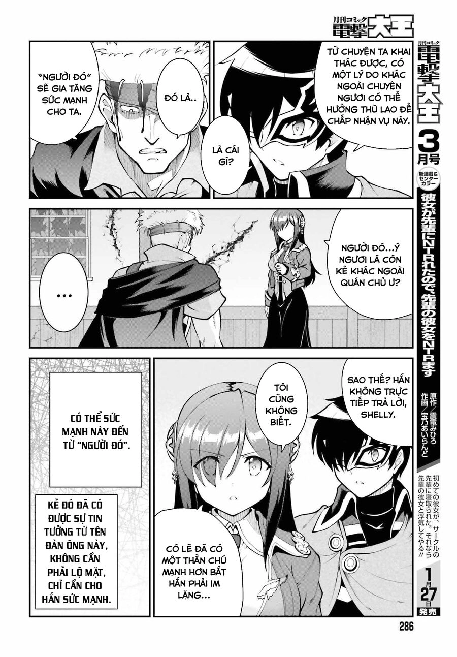 Maou Toubatsu Shita Ato, Medachitakunai Node Guild Master Ni Natta Chapter 29.5 - 7