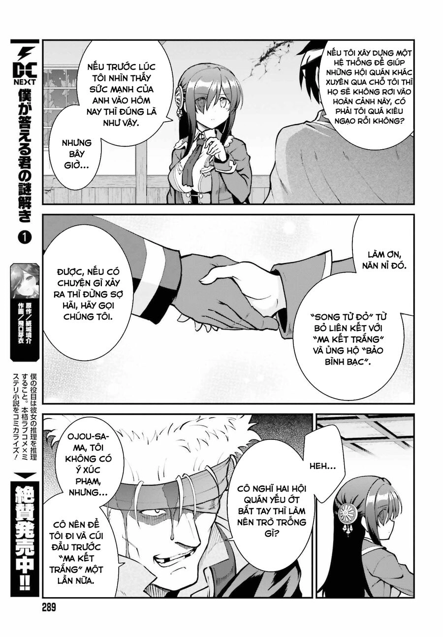 Maou Toubatsu Shita Ato, Medachitakunai Node Guild Master Ni Natta Chapter 29.5 - 10