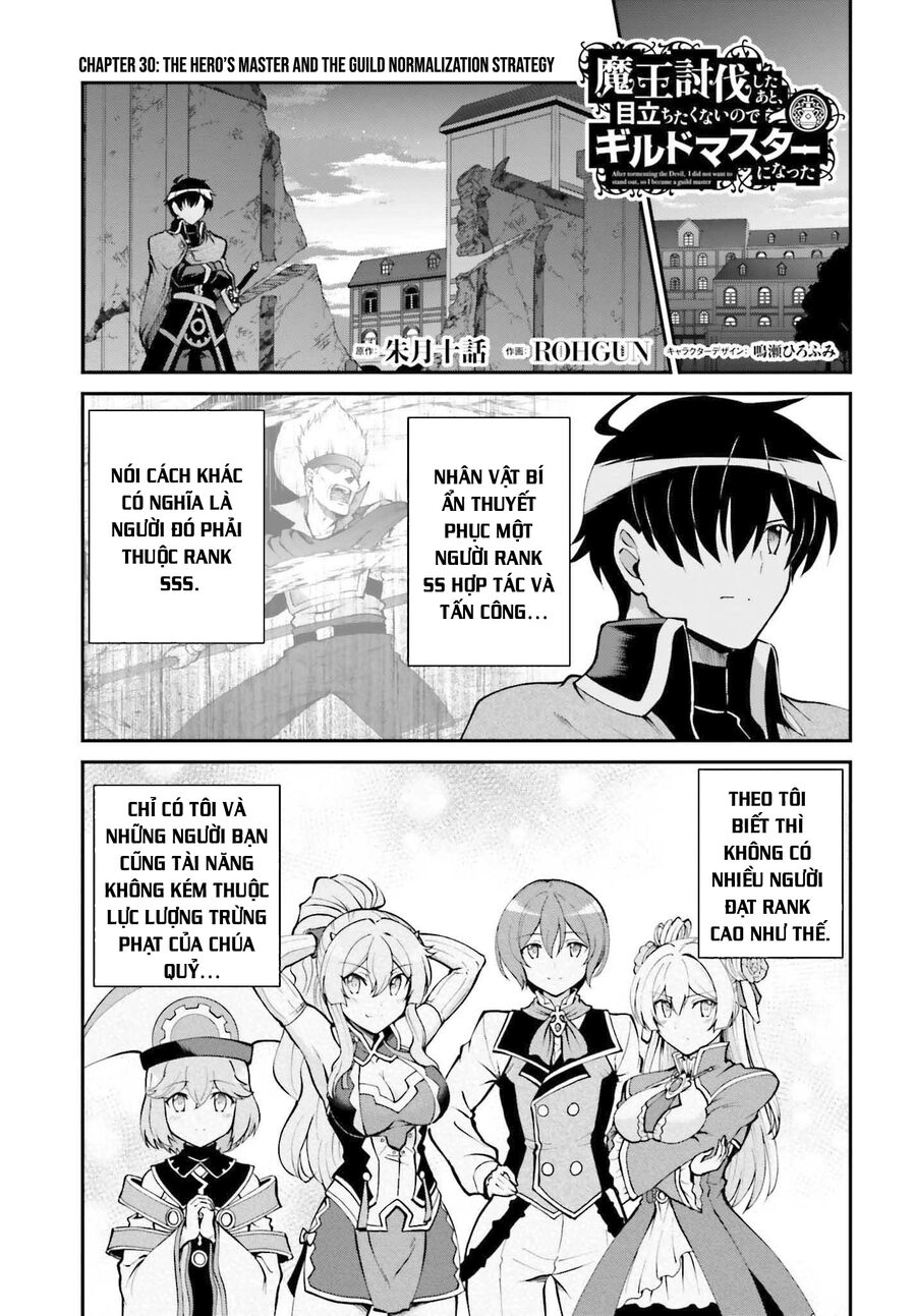 Maou Toubatsu Shita Ato, Medachitakunai Node Guild Master Ni Natta Chapter 30 - 1