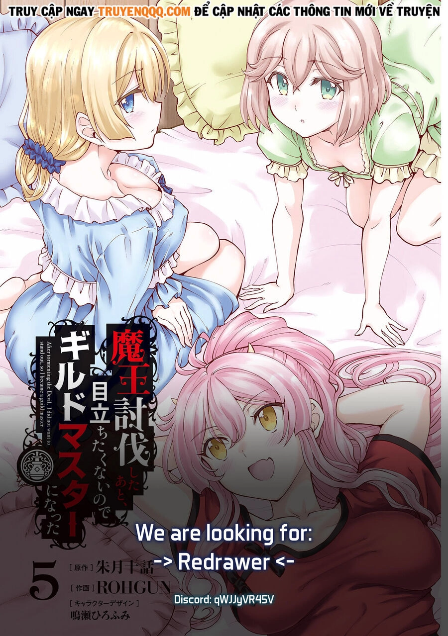 Maou Toubatsu Shita Ato, Medachitakunai Node Guild Master Ni Natta Chapter 30.5 - 14