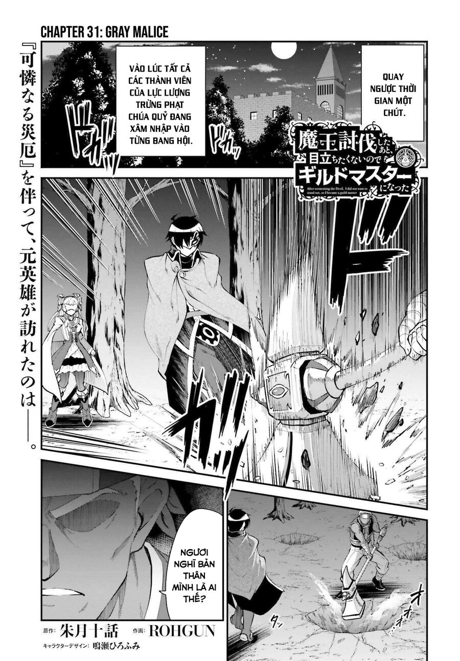 Maou Toubatsu Shita Ato, Medachitakunai Node Guild Master Ni Natta Chapter 31 - 1