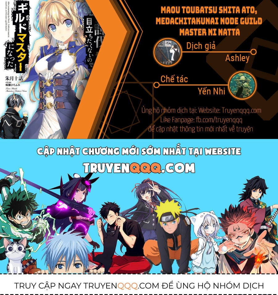 Maou Toubatsu Shita Ato, Medachitakunai Node Guild Master Ni Natta Chapter 31.5 - 13