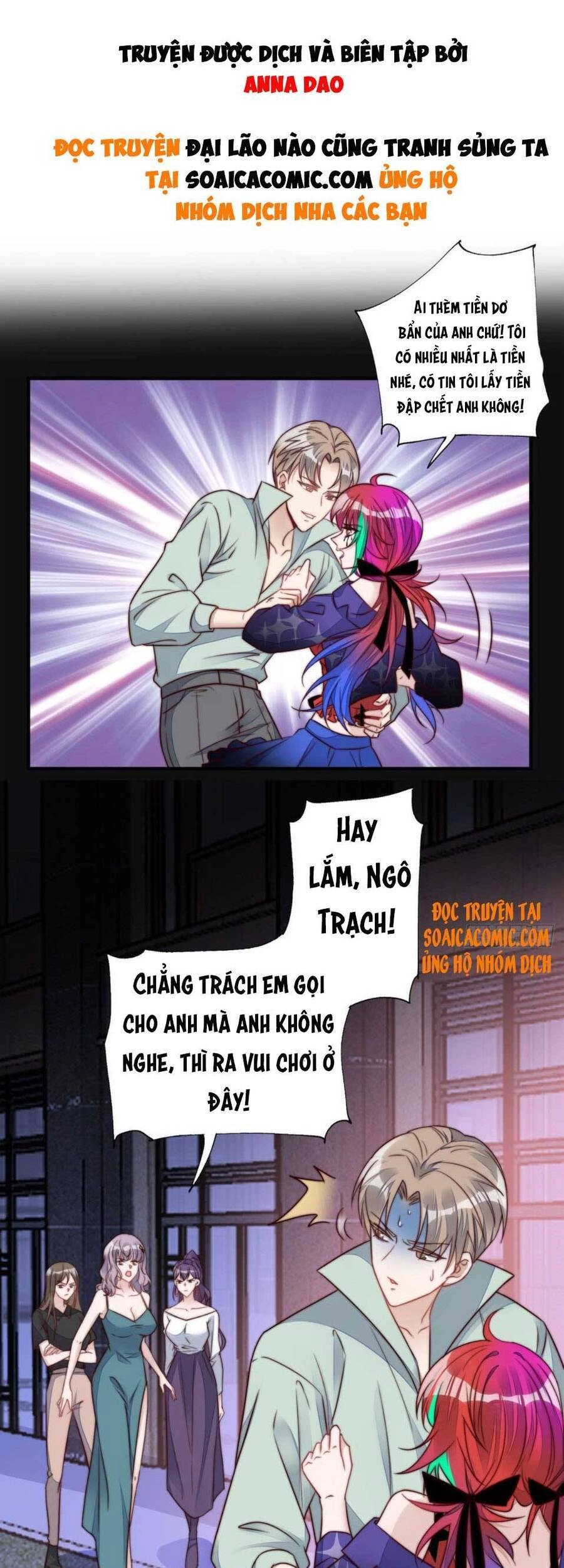 Đại Lão Nào Cũng Tranh Sủng Ta Chapter 7 - 2