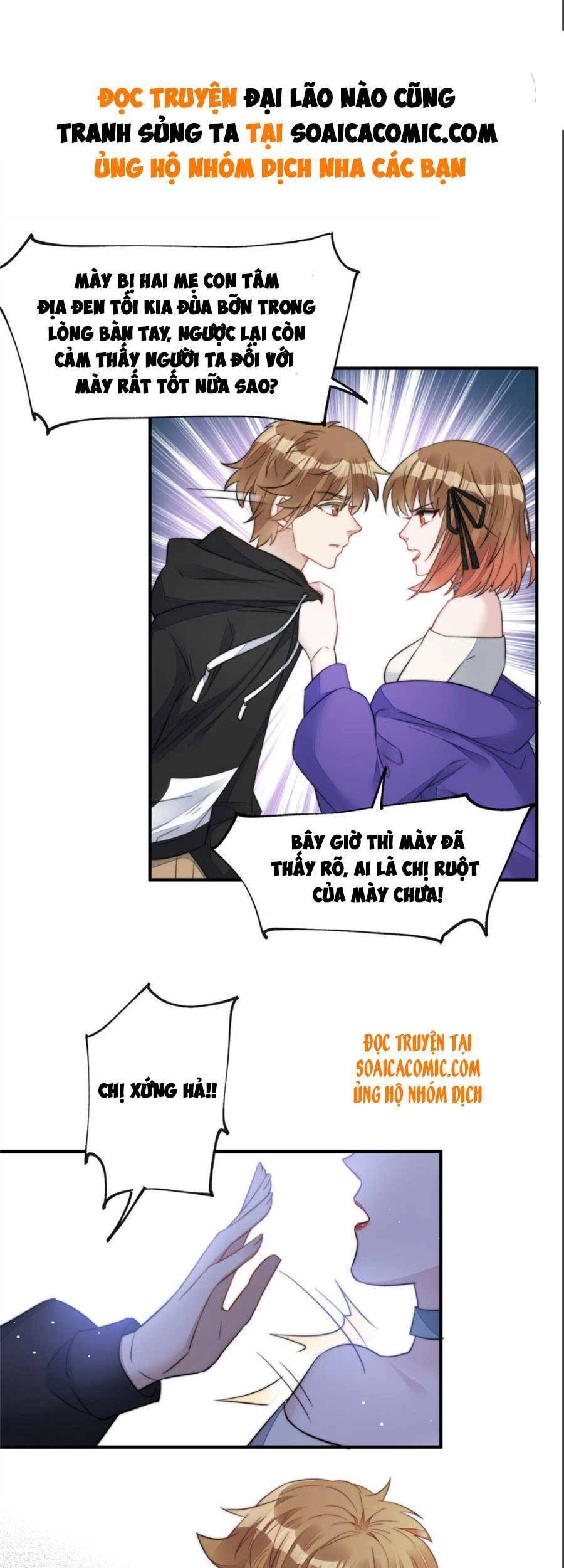 Đại Lão Nào Cũng Tranh Sủng Ta Chapter 11 - 2