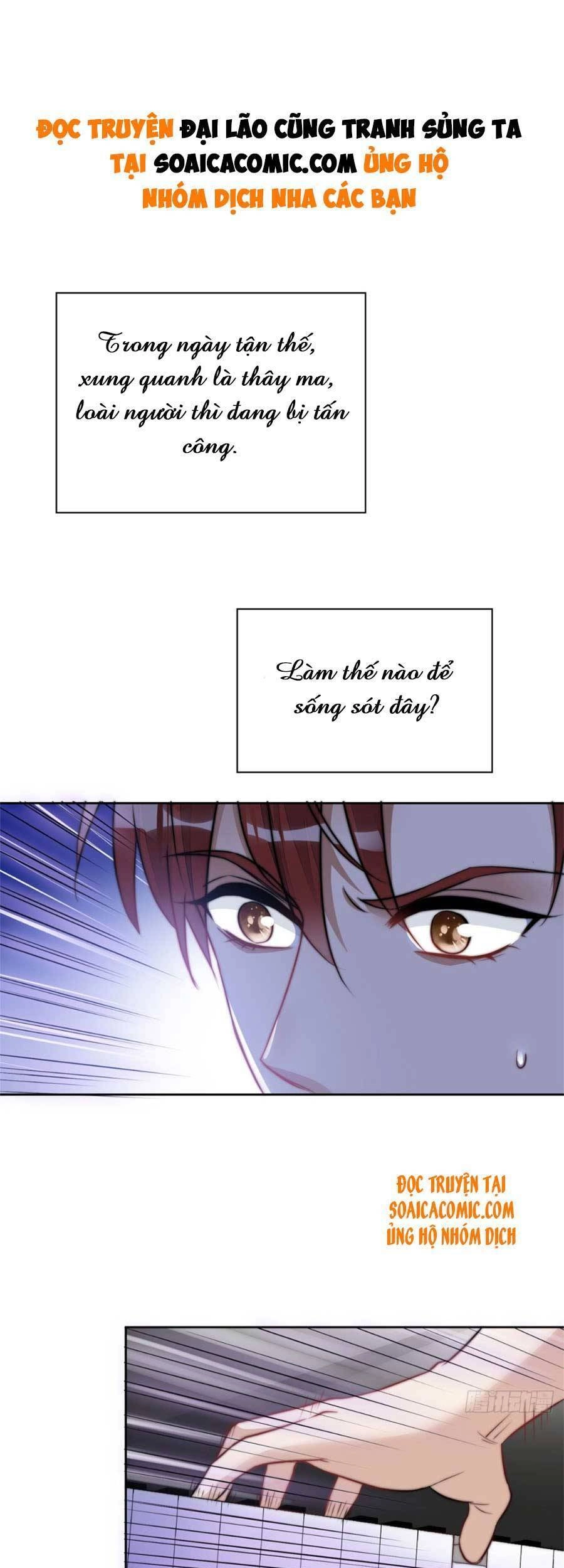 Đại Lão Nào Cũng Tranh Sủng Ta Chapter 17 - 2