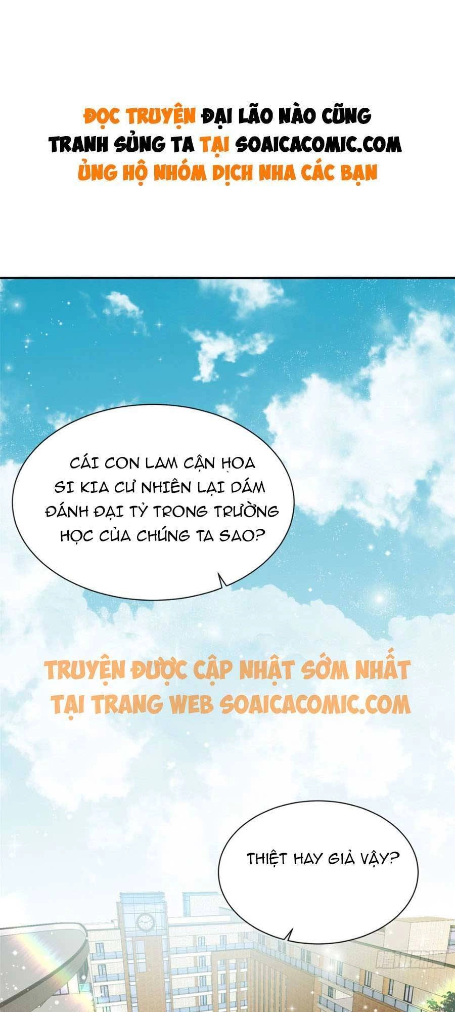 Đại Lão Nào Cũng Tranh Sủng Ta Chapter 28 - 2