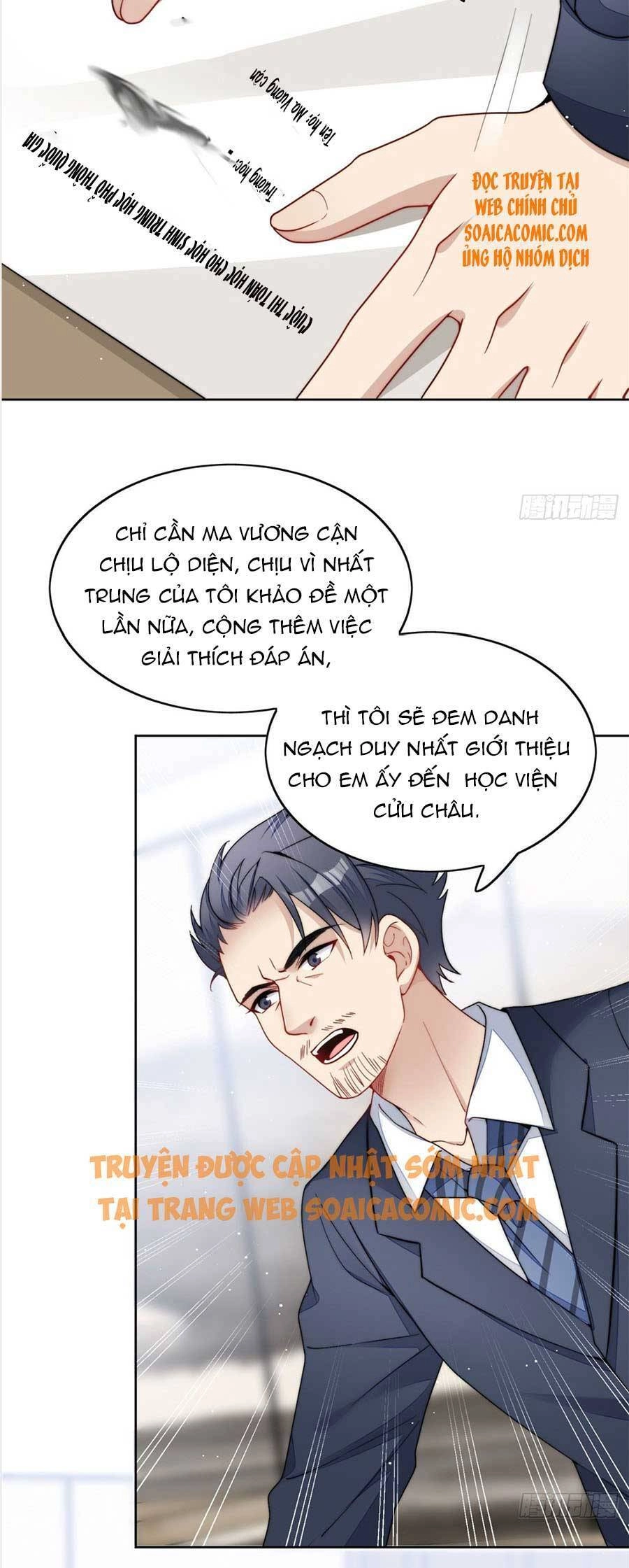 Đại Lão Nào Cũng Tranh Sủng Ta Chapter 45 - 16