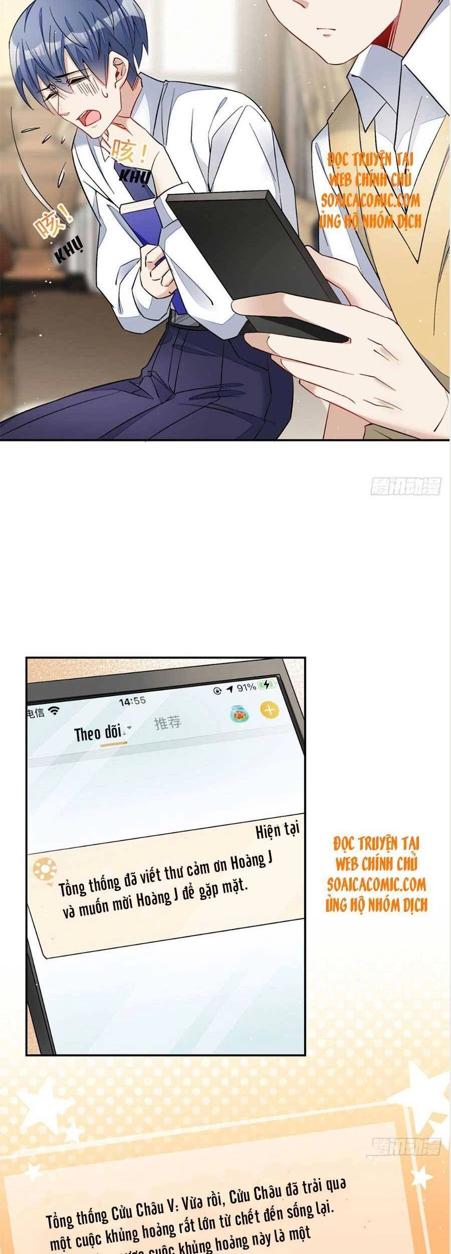 Đại Lão Nào Cũng Tranh Sủng Ta Chapter 52 - 17