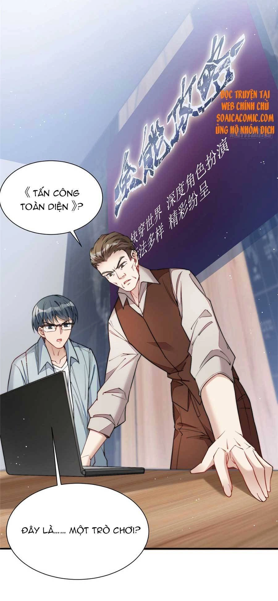 Đại Lão Nào Cũng Tranh Sủng Ta Chapter 59 - 12